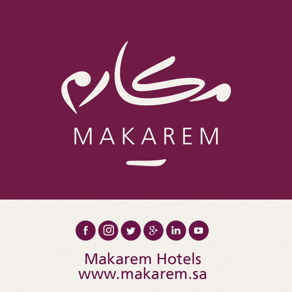 Makarem Hotels – فنادق مكارم