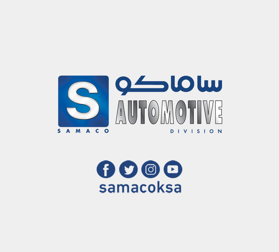 Samaco Automotive – ساماكو للسيارات